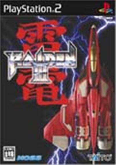 Raiden III - IMPORT JAPONAIS État correct -  reconditionné disponible sur Fnac