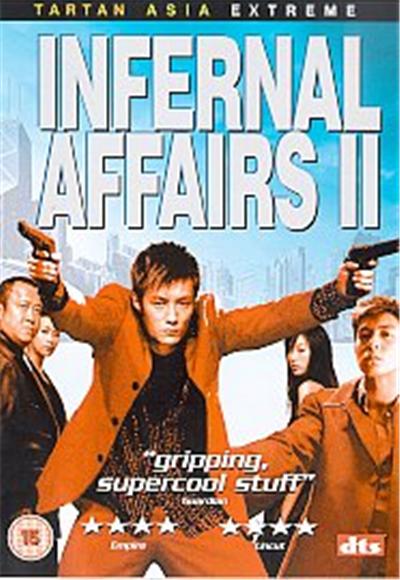 Infernal Affairs II , (Subtitled) (Wide Screen)