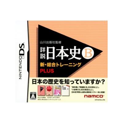 Yamakawa Shuppansha Kanshuu: Shousetsu Nihonshi DS - IMPORT JAPONAIS