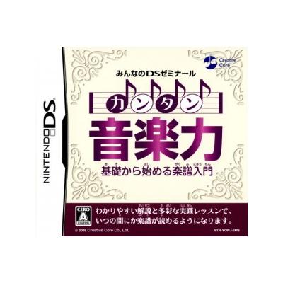 Minna no DS Seminar: Ongaku Ryoku - IMPORT JAPONAIS