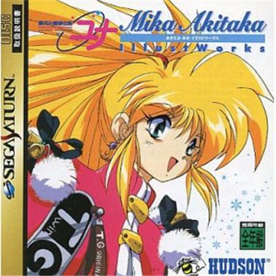 Galaxy Fräulein Yuna: Mika Akitaka Illust Works - IMPORT JAPONAIS