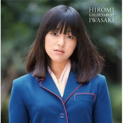 Hiromi Iwasaki - Golden?best