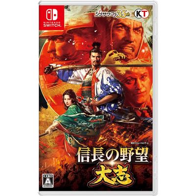 Nobunaga No Yabou: Taishi Pour Nintendo Switch