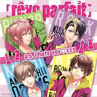 P.s. I Hate You Xxx (dynamic Chord Intro Theme Song) [limited Edition]