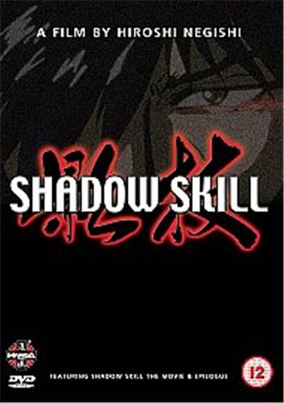 Shadow Skill - The Ultimate Edition , (Animated) (Dubbed)