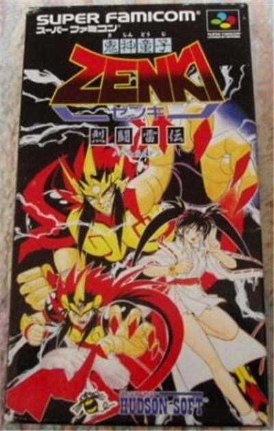 ZENKI Battle Raiden - IMPORT JAPONAIS