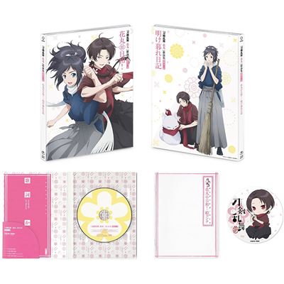 Token Ranbu - Hanamaru Utayomi Shu Sono Ichi [special Edition]