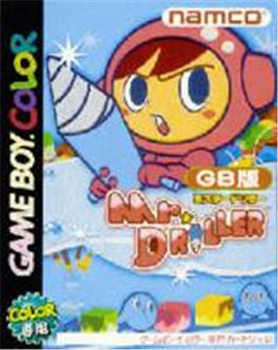 Mr. Driller