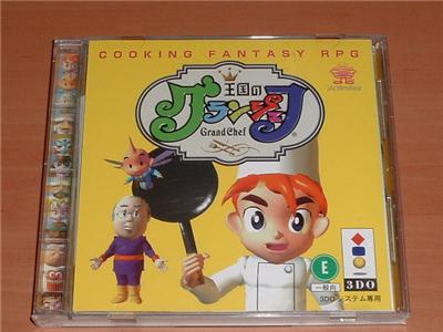 Oukoku no Grand Chef - IMPORT JAPONAIS