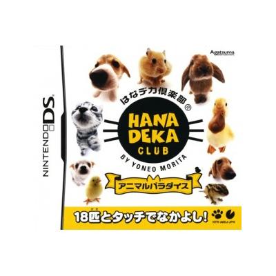 Hana Deka Club: Animal Paradise - IMPORT JAPONAIS