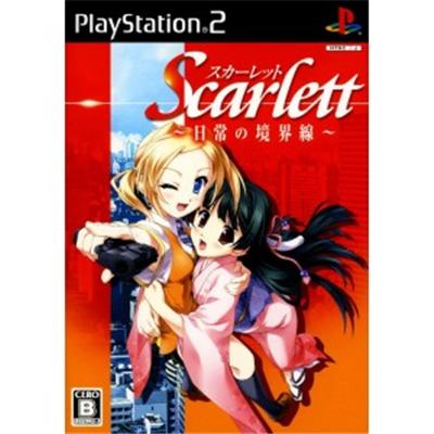 Scarlett: Nichijou no Kyoukaisen [IMPORT JAPONAIS] État correct -  reconditionné disponible sur Fnac