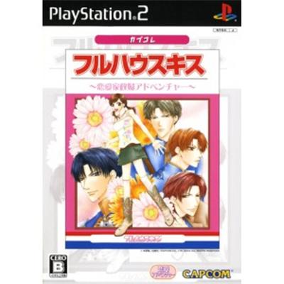 Capcom Full House Kiss (Capkore) [Import Japonais]