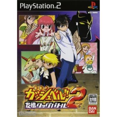 Bandai Gold Gashbell: Yuujou Tag Battle 2 [Import Japonais]