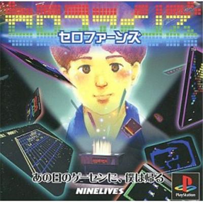 Serofans [IMPORT JAPONAIS] État correct -  reconditionné disponible sur Fnac