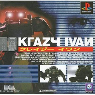 Electronic Arts Krazy Ivan [Import Japonais]