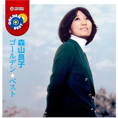 Moriyama Yoshiko Golden?best