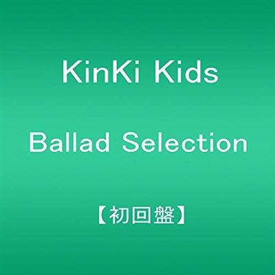 Ballad Selection [Limited Edition] [IMPORT JAPONAIS]