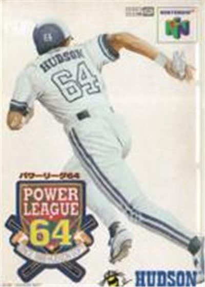 Power League 64 - IMPORT JAPONAIS