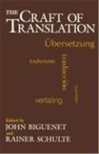 The Craft of Translation, Chicago Guides to Writing, Editing and Publishing