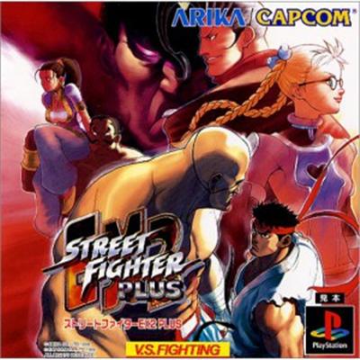 Street Fighter EX 2 Plus [IMPORT JAPONAIS] État correct -  reconditionné disponible sur Fnac