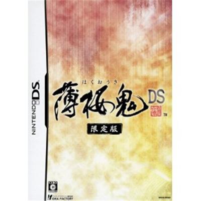 Hakuoki DS [Limited Edition] [IMPORT JAPONAIS] État correct -  reconditionné disponible sur Fnac