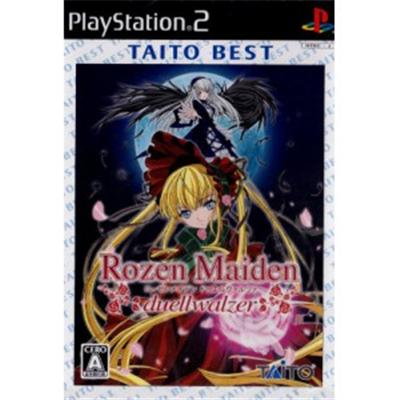 Rozen Maiden: Duel Valzer (Taito Best) [IMPORT JAPONAIS]  -  reconditionné disponible sur Fnac