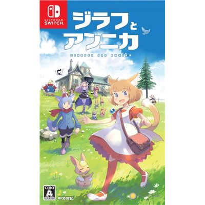 Acheter Giraffe And Annika Pour Nintendo Switch État correct - 20,99 € Giraffe And Annika Pour Nintendo Switch État correct - reconditionné disponible sur Fnac