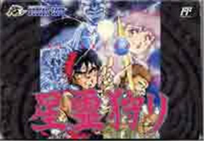 Seirei Gari - Import Japonais