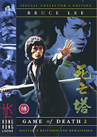 Game Of Death 2 , (Limited Edition)