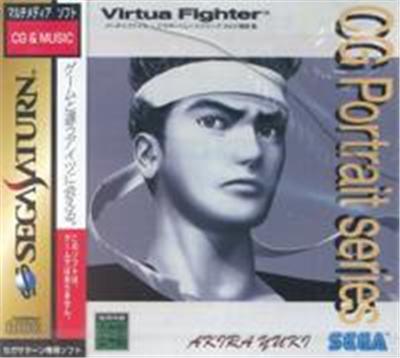 Virtua Fighter CG Portrait Series Vol. 03 Akira Yuki - IMPORT JAPONAIS
