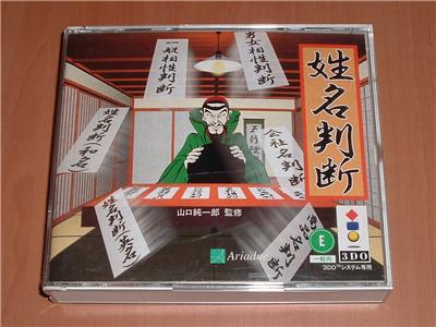 Seimeihandan - IMPORT JAPONAIS