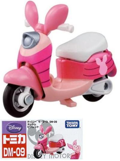 Disney Tomica - Scooter Porcinet - Winnie l'ourson (métal)