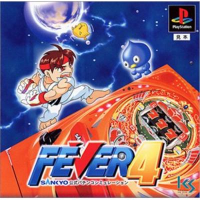 Fever 4 [IMPORT JAPONAIS]  -  reconditionné disponible sur Fnac