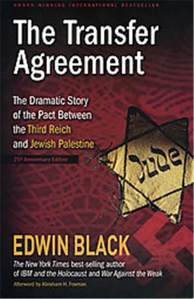 The Transfer Agreement