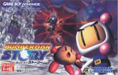 Bomberman Story