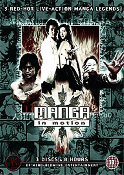 Manga In Motion - City Hunter / Dragon From Russia / The Story Of Ricky