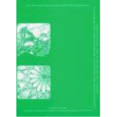 Decoraciones Pictoricas Murales Monasterio Santa Maria Cueva - RIVERA,CARLOS