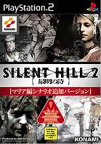 Silent Hill 2: Saigo no Uta - IMPORT JAPONAIS État correct -  reconditionné disponible sur Fnac
