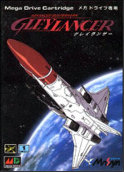 Advanced Busterhawk Gleylancer - IMPORT JAPONAIS