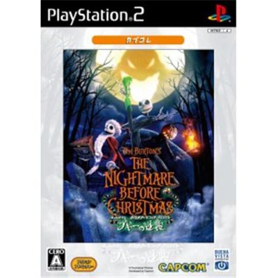 The Nightmare Before Christmas (CapKore) [IMPORT JAPONAIS] État correct -  reconditionné disponible sur Fnac