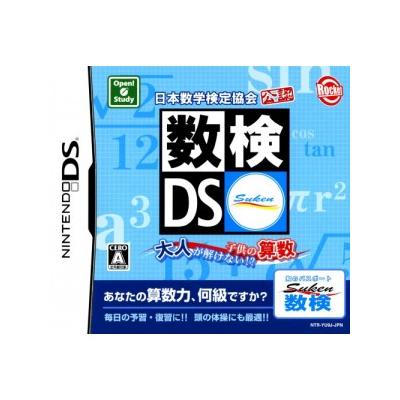 Nippon Suugaku Kentai Kyoukai Kounin: Suken DS - Otona ga Kaikenai!? Kodomo no Sansuu - IMPORT JAPONAIS