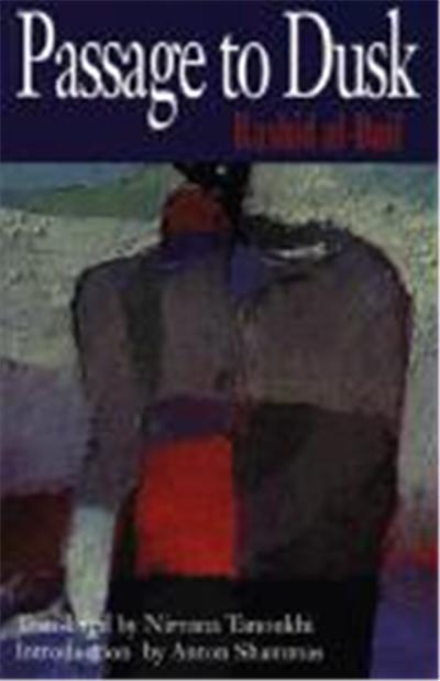 Passage to Dusk, Modern Middle East Literatures in Translation Series