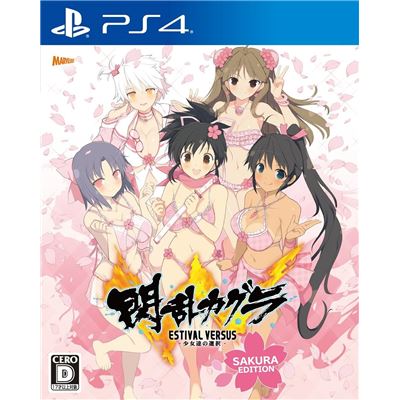 Senran Kagura Estival Versus Shoujotachi No Sentaku