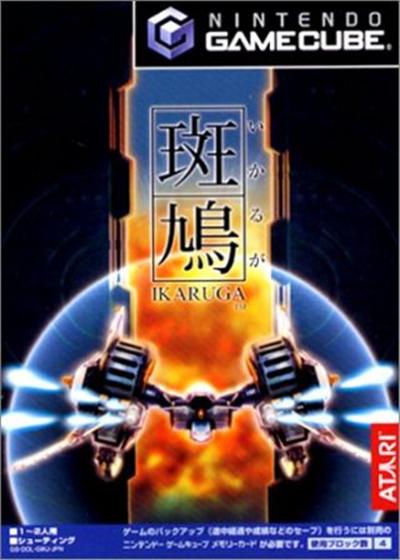 Ikaruga - IMPORT JAPONAIS