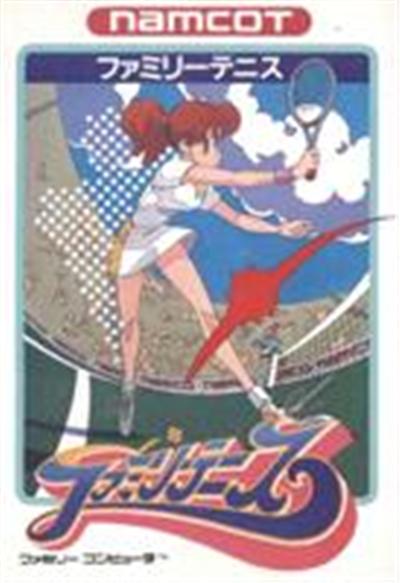 Family Tennis - Import Japonais