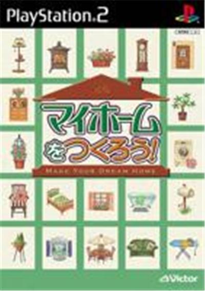 My Home o Tsukurou! - IMPORT JAPONAIS