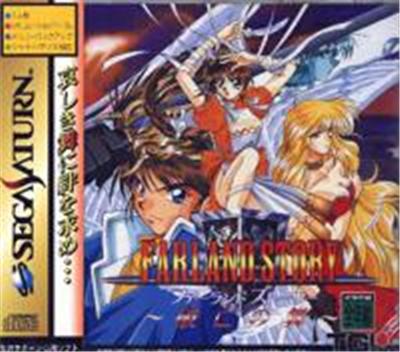 Farland Story: Habou no Mai - IMPORT JAPONAIS État correct -  reconditionné disponible sur Fnac