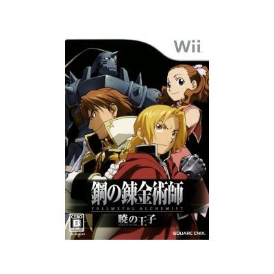 Hagane no Renkinjutsushi: Fullmetal Alchemist - Akatsuki no Ouji - IMPORT JAPONAIS