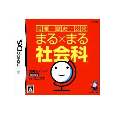 Kageyama Method: Dennou Hanpuku - Chiri - Rekishi - Koumin - Maru x Maru Shakaika - IMPORT JAPONAIS