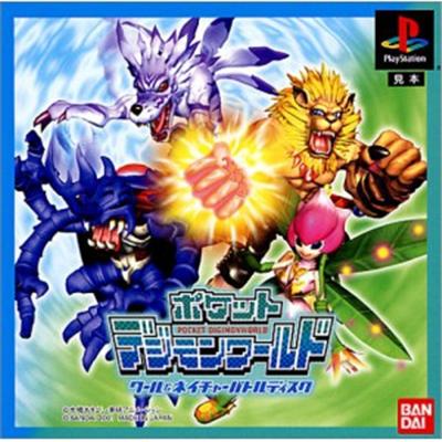 Bandai Pocket Digimon World: Cool & Nature Battle Disc [Import Japonais]